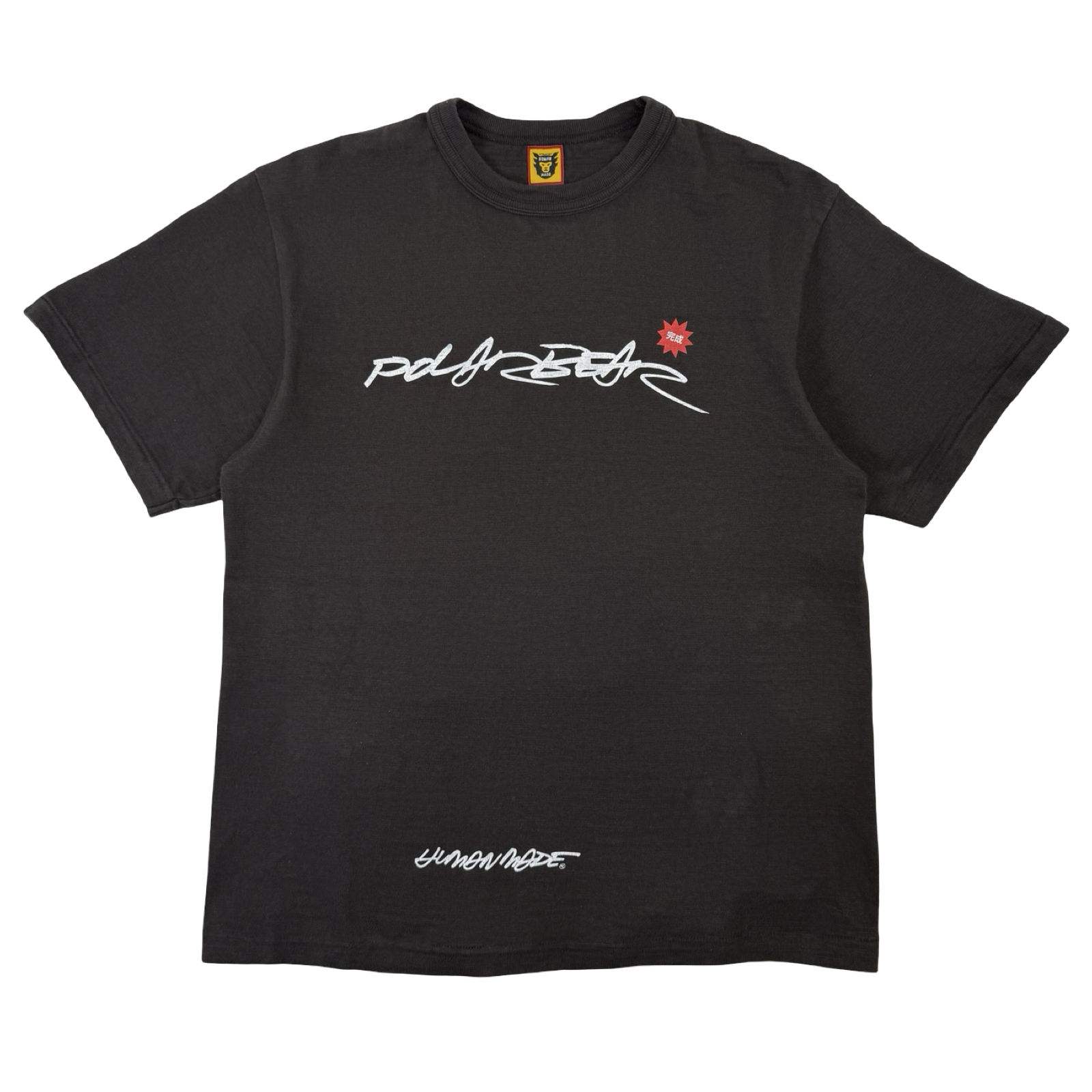 Human Made x Futura Polar Bear Tee Black (USED)