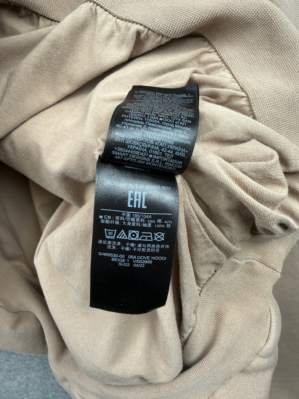 Yeezy Gap Engineered By Balenciaga Dove Hoodie Beige (USED)