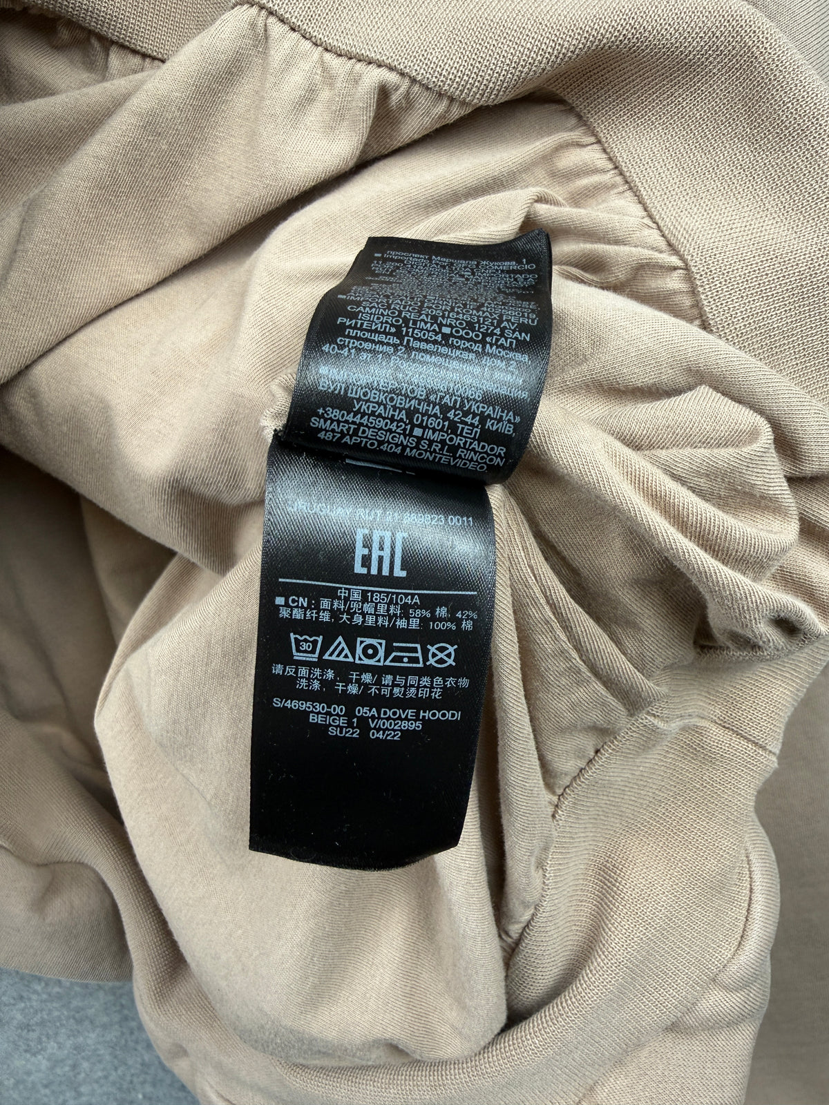 Yeezy Gap Engineered By Balenciaga Dove Hoodie Beige (USED)
