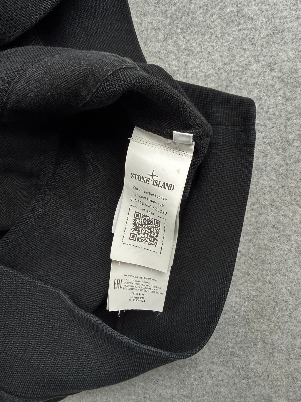 Stone Island Logo Appliqued Garment Dyed Hoodie Black (USED)