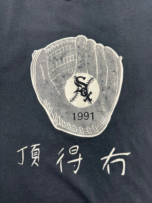 Vintage '91 MLB Chicago White Sox Tee Black | Vitnage Clothing Store Canada