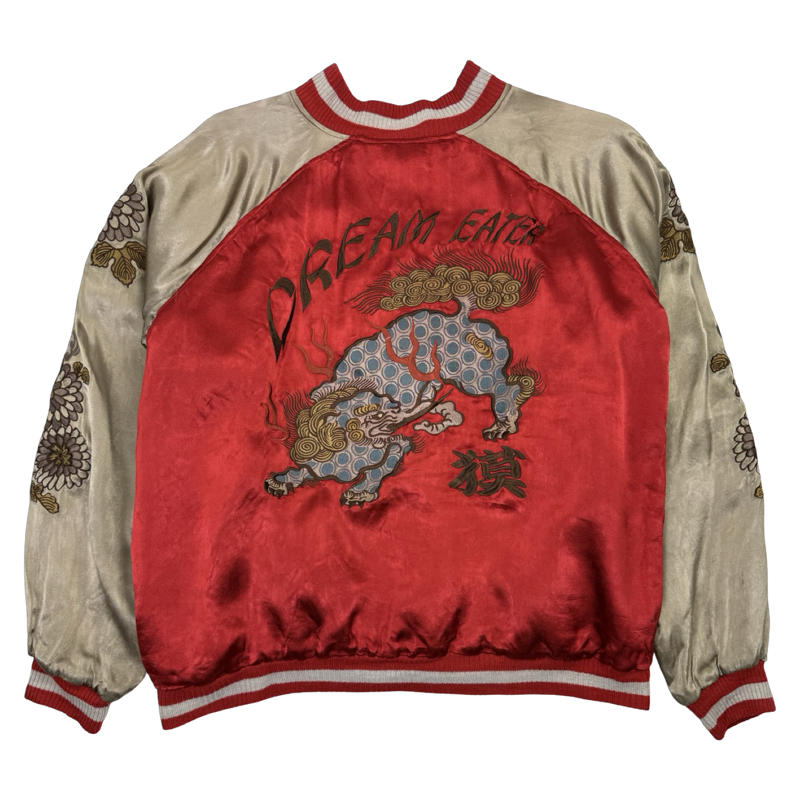 Vintage Embroidered Japanese Reversible Souvenir Jacket Red