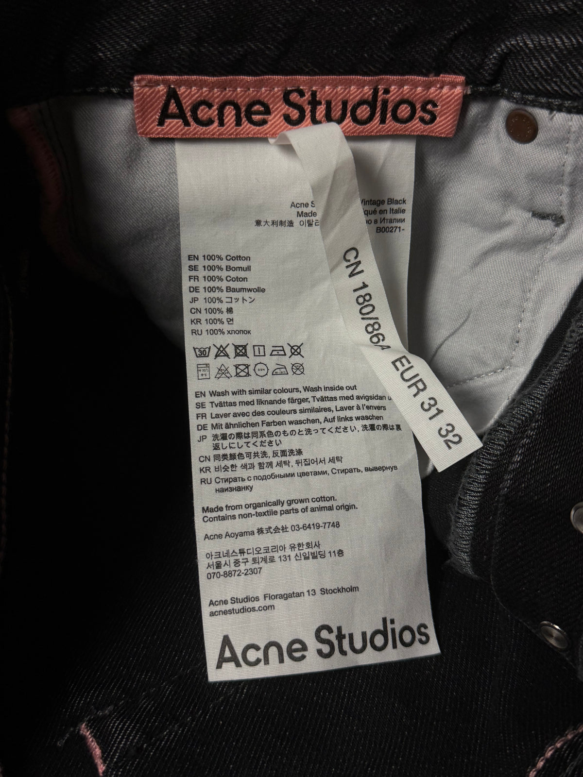 Acne Studios Regular Fit Jeans 2021M (USED)