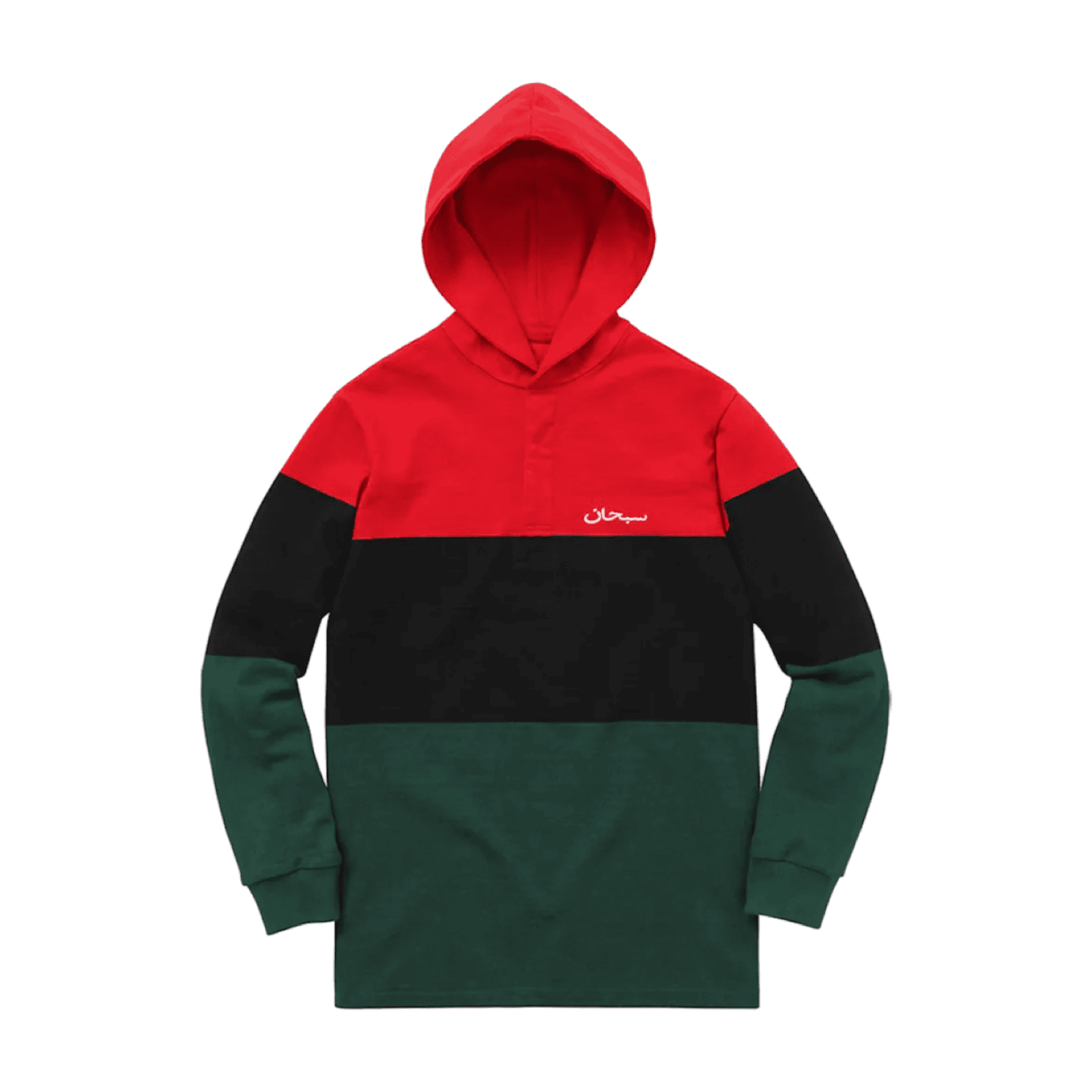 Supreme Blocked Striped Hooded Rugby Dark Green